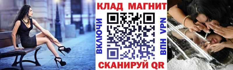 Купить Конопля  АМФЕТАМИН  КОКАИН  СОЛЬ  Гашиш  Мефедрон  Тюкалинск