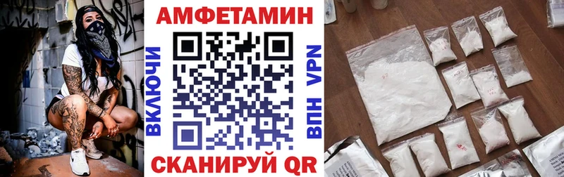 Амфетамин 97%  Купить  Тюкалинск 