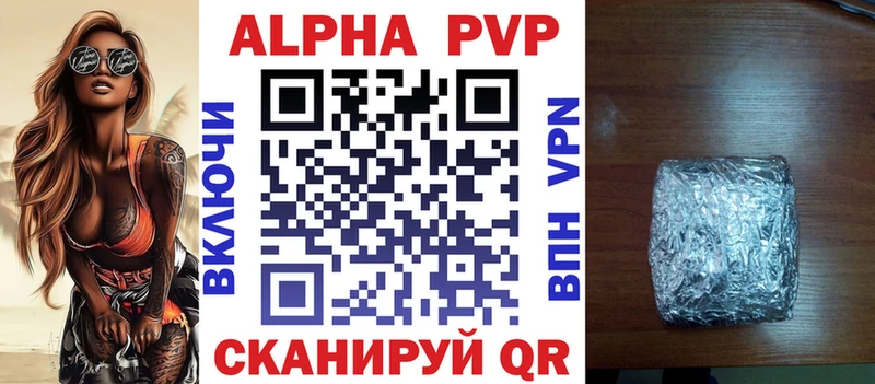 Alpha PVP мука  Купить  Тюкалинск 