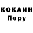 Cocaine Эквадор Sat Dis