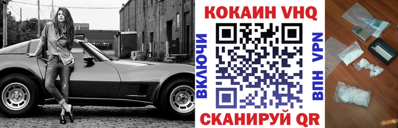 КОКАИН 98%  Купить где  Тюкалинск 