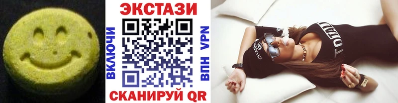 Купить  Тюкалинск  Ecstasy 250 мг 