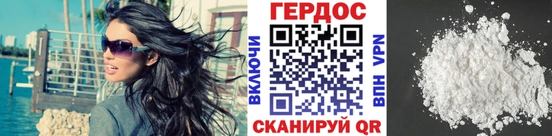 Купить закладки  Тюкалинск  ГЕРОИН Heroin 