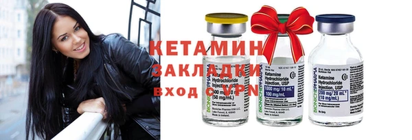 соль ск Нягань