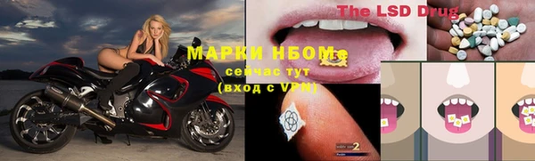 первитин Нязепетровск