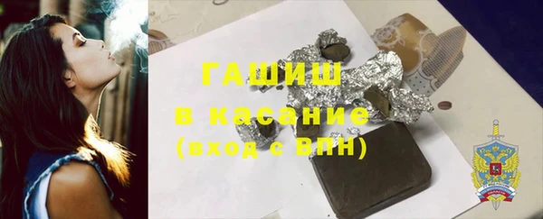 первитин Нязепетровск