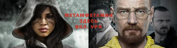 первитин Нязепетровск