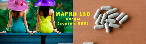 первитин Нязепетровск