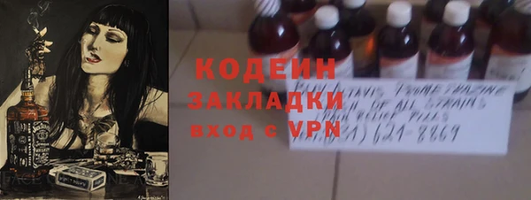первитин Нязепетровск