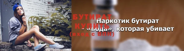 соль ск Нягань