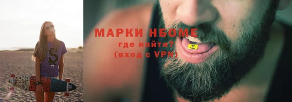 соль ск Нягань