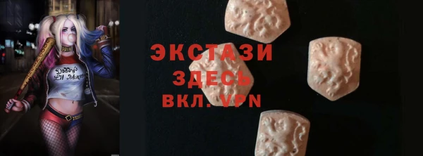 первитин Нязепетровск