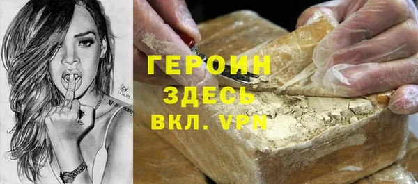 первитин Нязепетровск