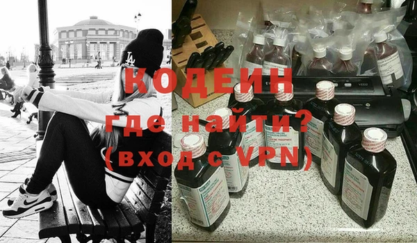 соль ск Нягань
