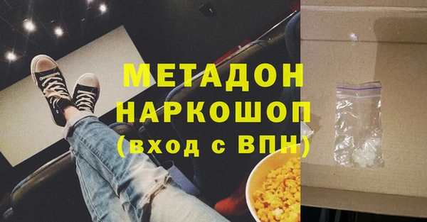 первитин Нязепетровск