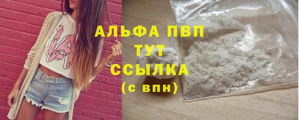 соль ск Нягань