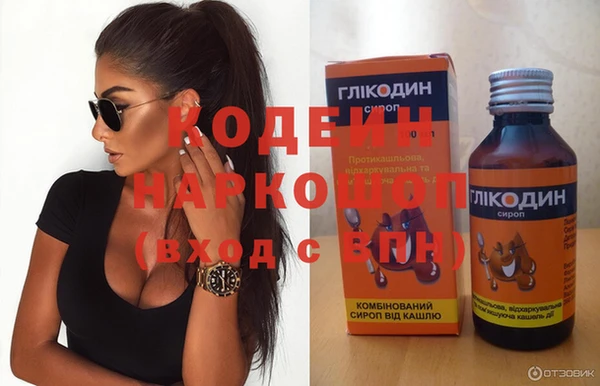 первитин Нязепетровск