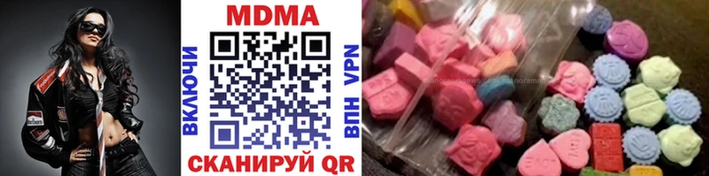 MDMA кристаллы  Купить  Тюкалинск 