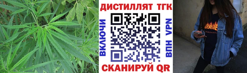 Дистиллят ТГК THC oil  Купить закладки  Тюкалинск 
