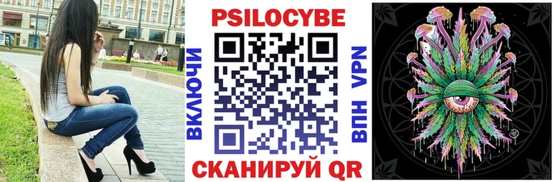 Псилоцибиновые грибы ЛСД  Купить  Тюкалинск 