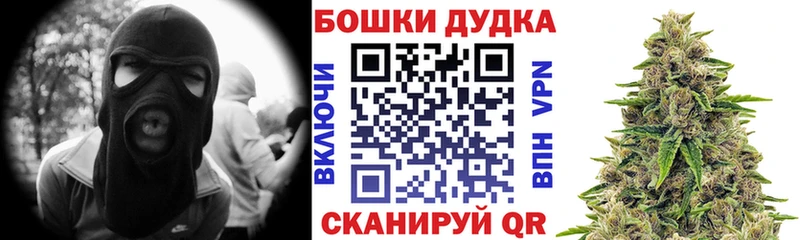 Купить  Тюкалинск  Шишки марихуана LSD WEED 